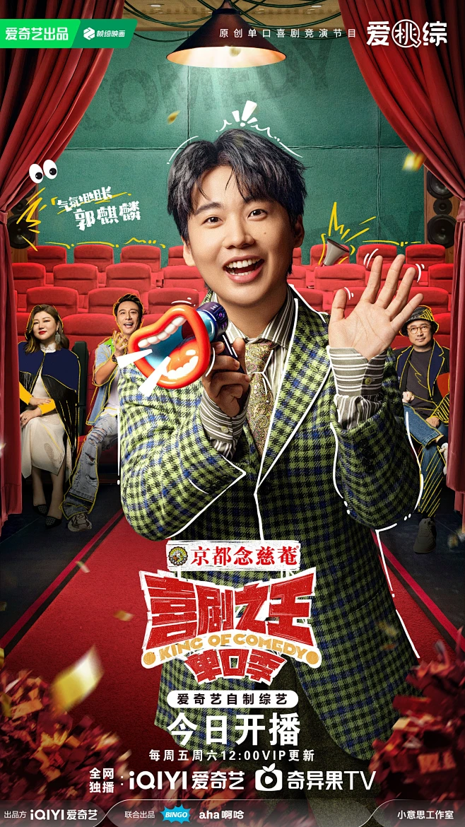 慢热型江湖救赎