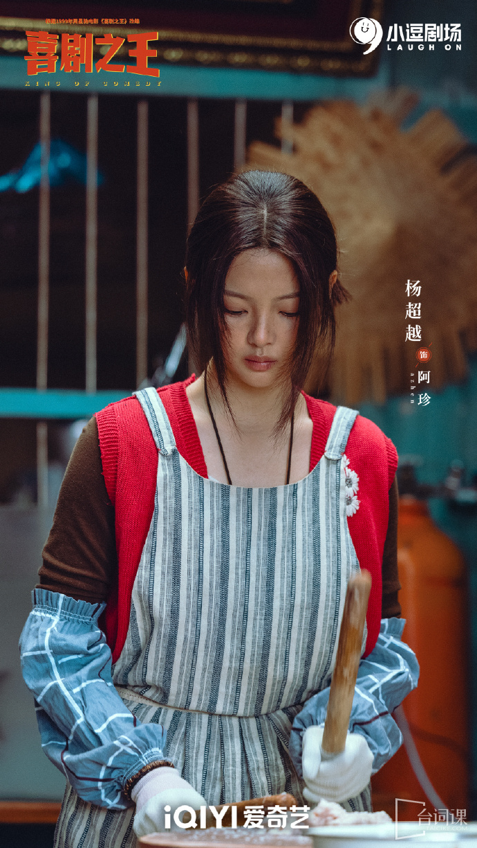 反套路长评专栏