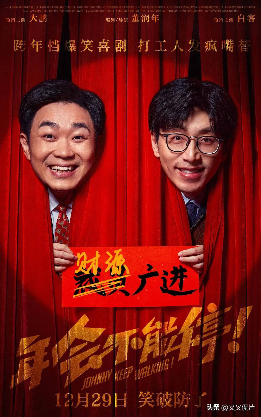 日常向和亲使团