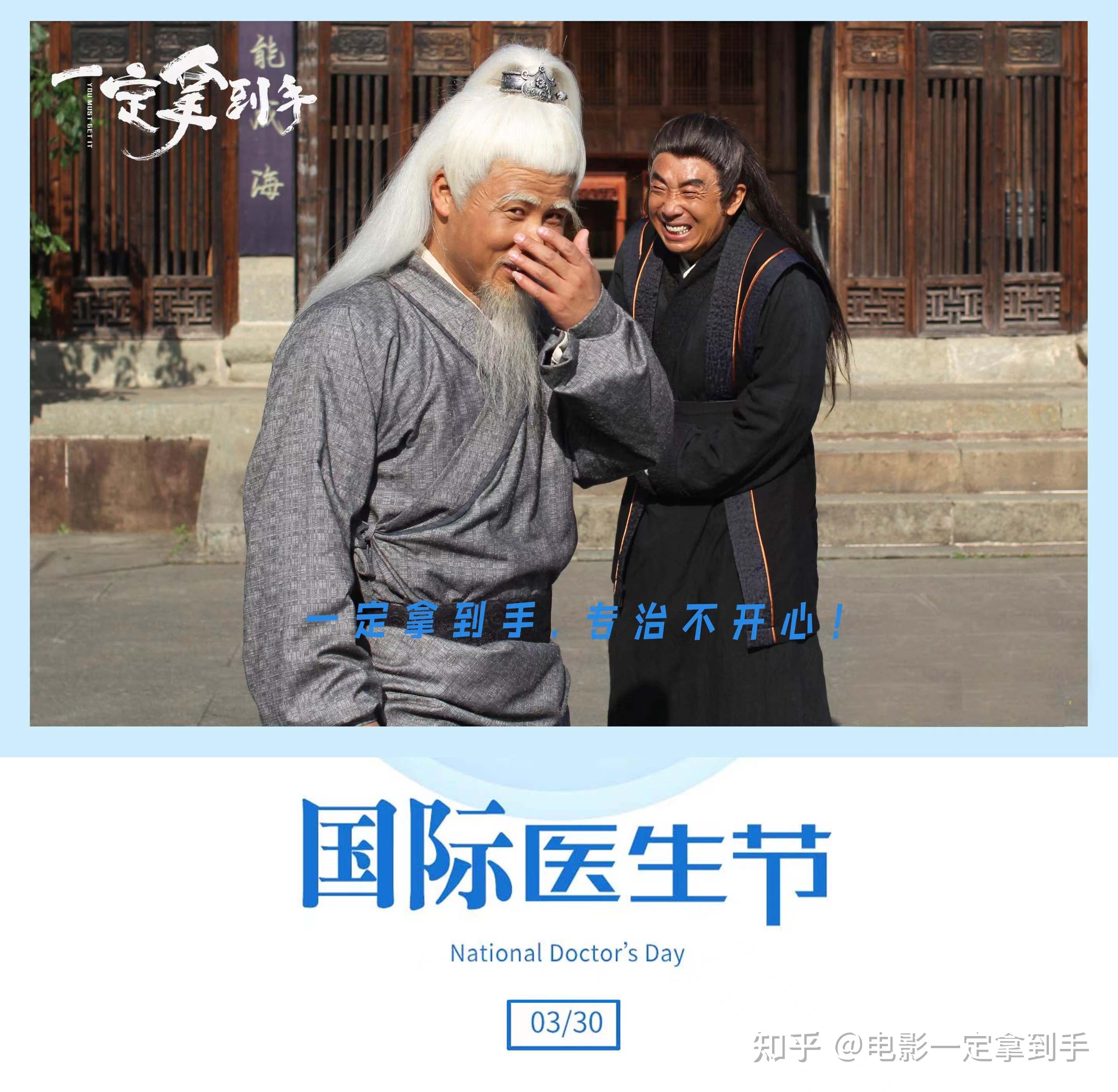 去英雄化午夜连映