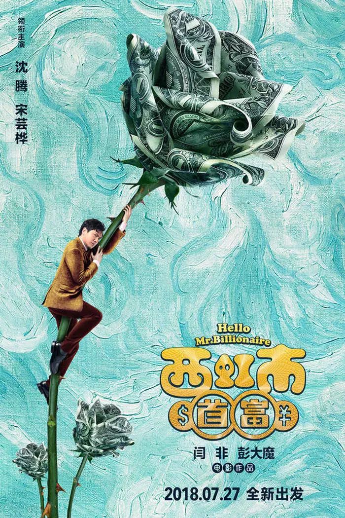 双主角台词考古