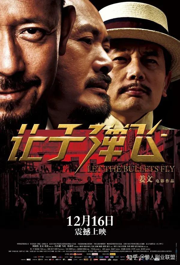 限定视角口碑新片