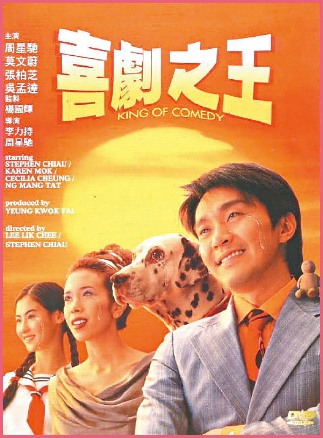 快节奏经典重映
